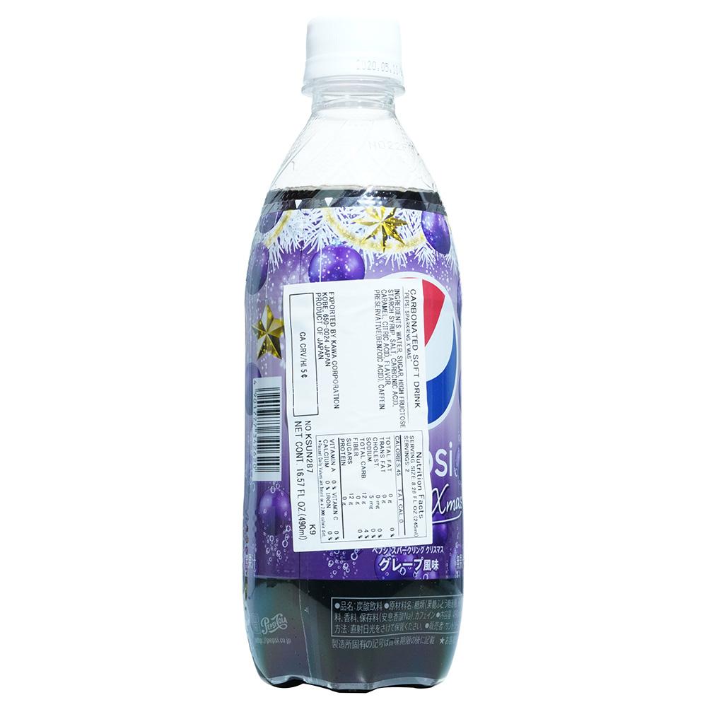 Pepsi Grape Japanese