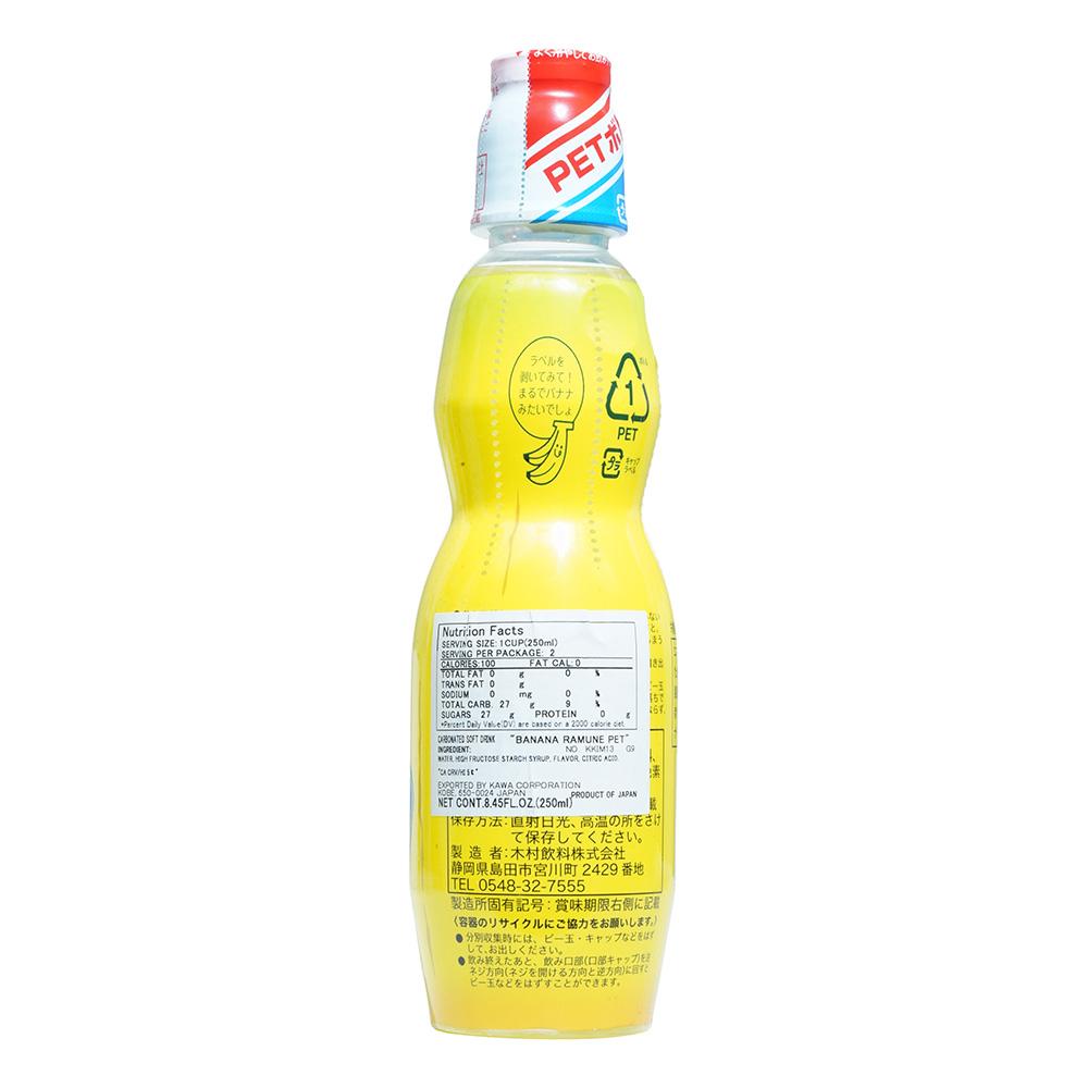 Ramune Banana Japanese Soda